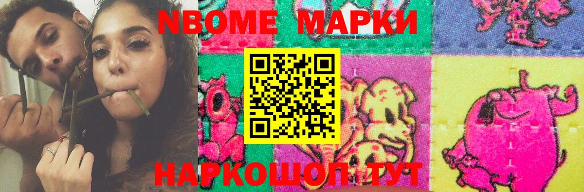 ЛСД экстази кислота Верхняя Салда