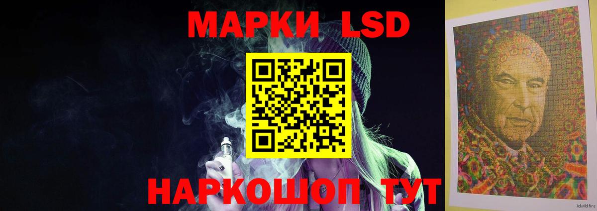 ЛСД экстази  Вход с VPN  Верхняя Салда  ЛСД экстази ecstasy 
