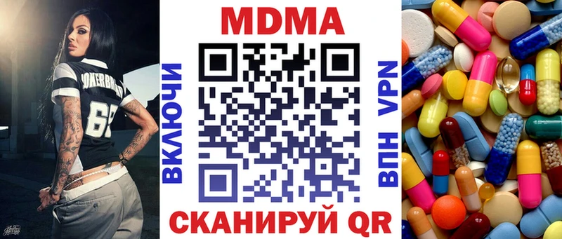 MDMA молли наркошоп Верхняя Салда