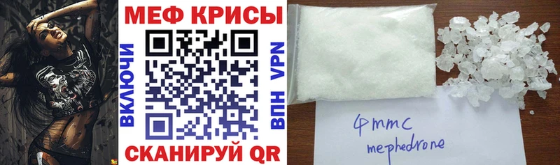 Меф 4 MMC  Верхняя Салда 