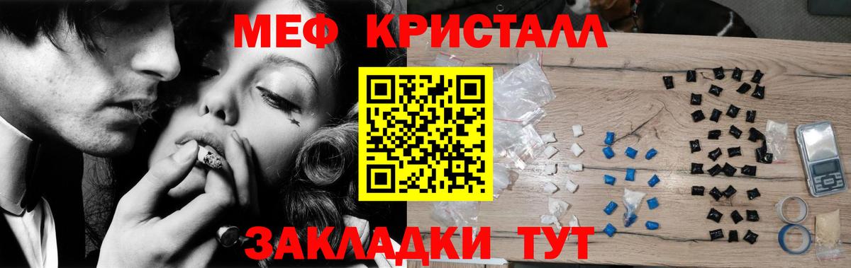 Меф мяу мяу мука Верхняя Салда