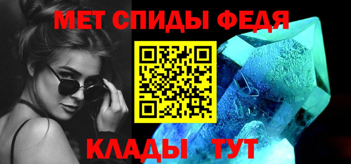 Первитин мет  Вход с VPN  Первитин мет  Верхняя Салда 