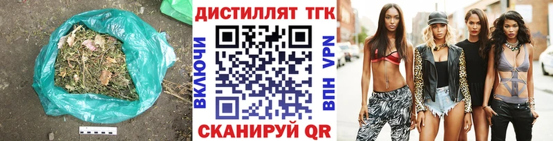цена   Верхняя Салда  ТГК THC oil 