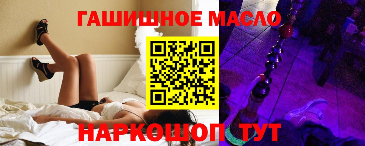 Дистиллят ТГК концентрат Верхняя Салда