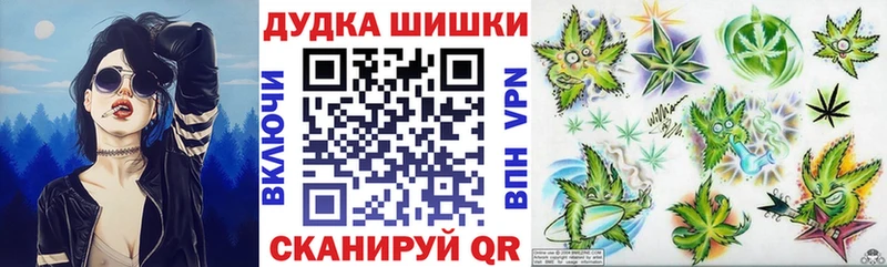 Марихуана сатива  Верхняя Салда 
