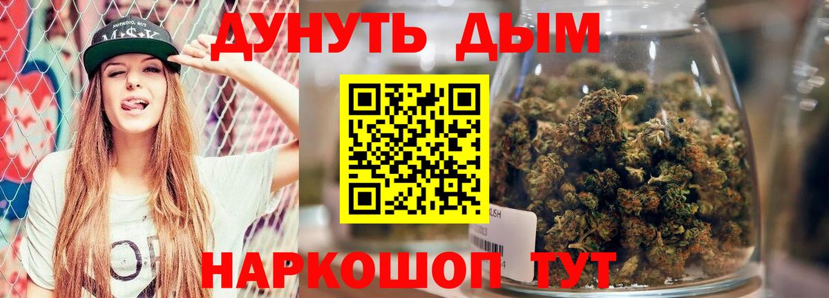 Конопля White Widow Верхняя Салда