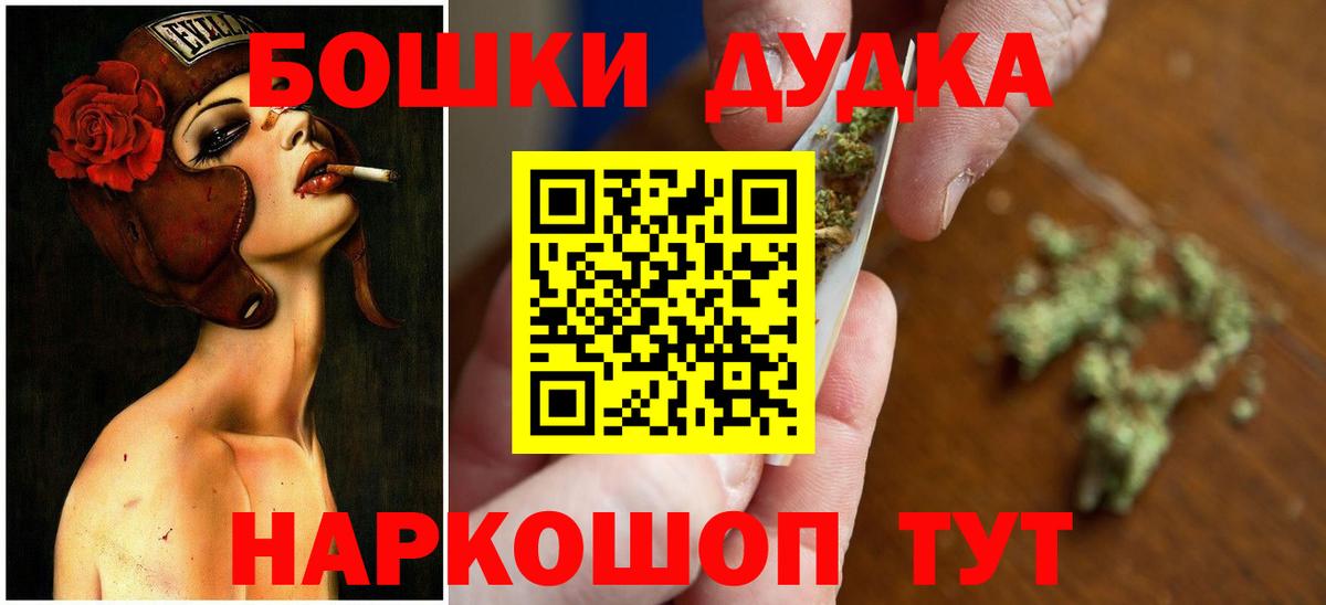 Верхняя Салда  Бошки Шишки план  Шишки марихуана сатива  Вход с VPN 